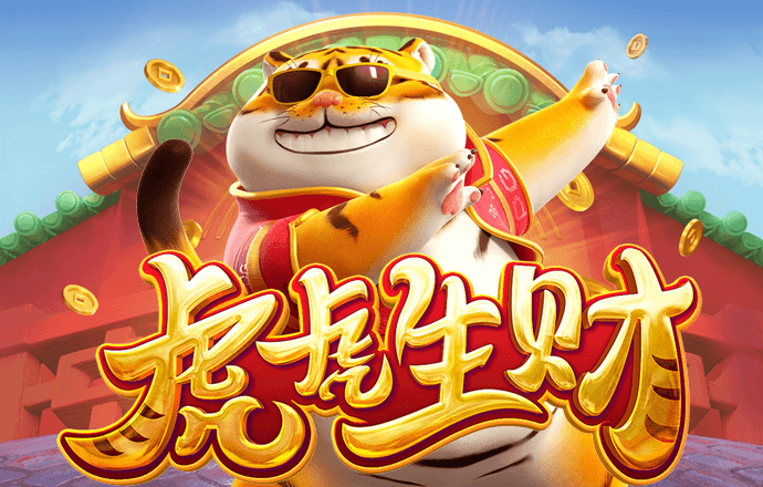 电子游戏平台不朽情缘