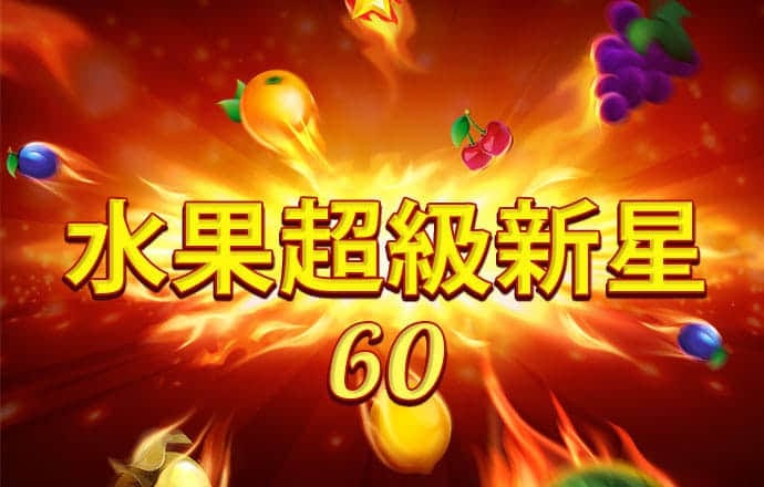 手机买球app截图0